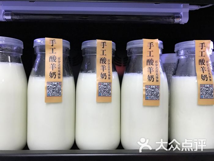 现酿酸奶