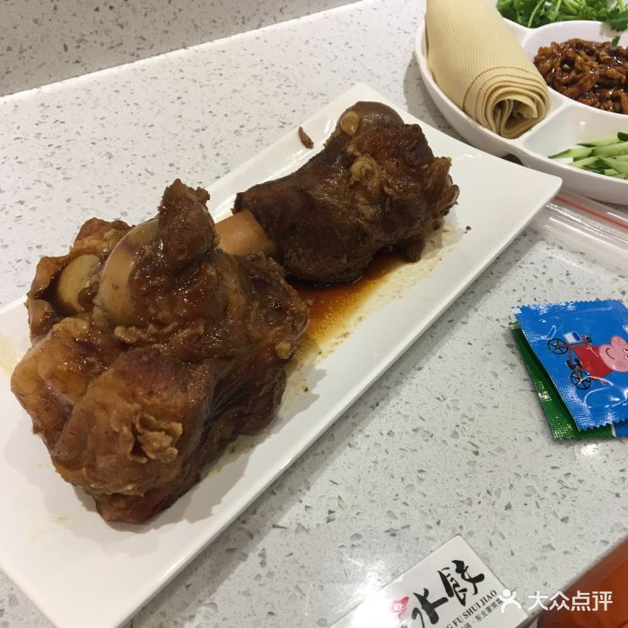 幸福水饺(安华汇店)-图片-广州美食-大众点评网