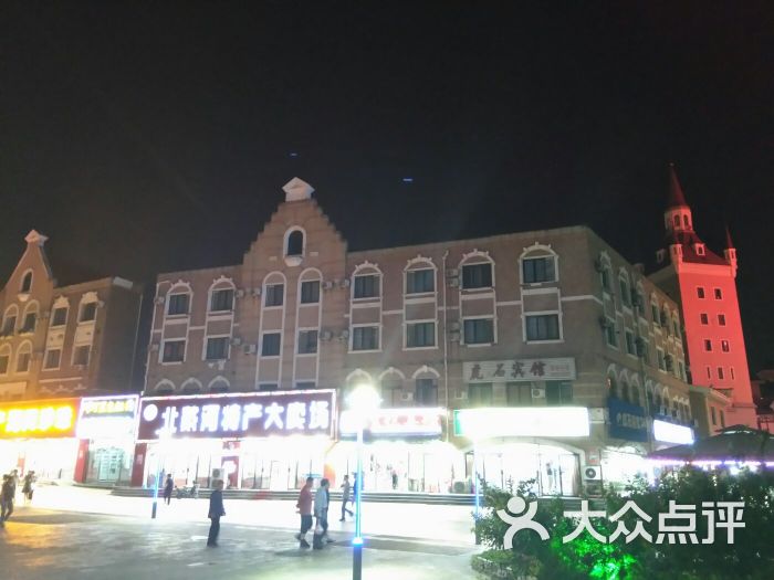 锦都大酒店-图片-秦皇岛酒店-大众点评网