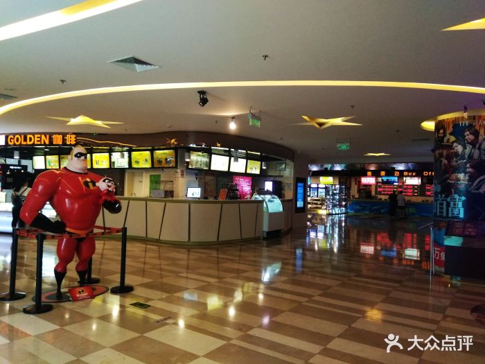 嘉华国际影城(学清路店)图片 - 第60张