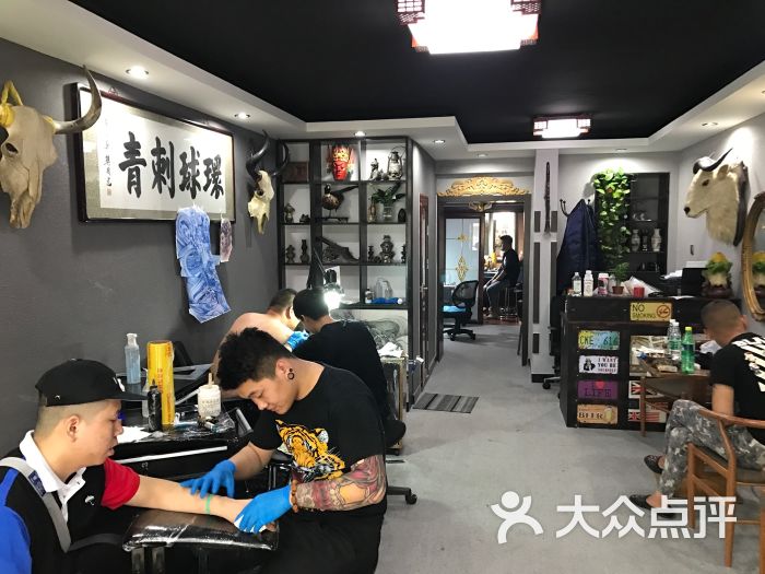 北京环球刺青专业洗纹身(环球纹身)店内环境图片 - 第23张