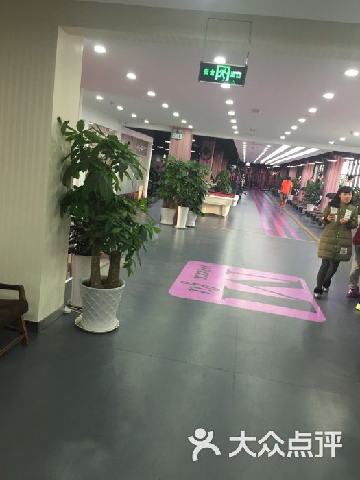 max主题健身俱乐部-图片-沈阳运动健身