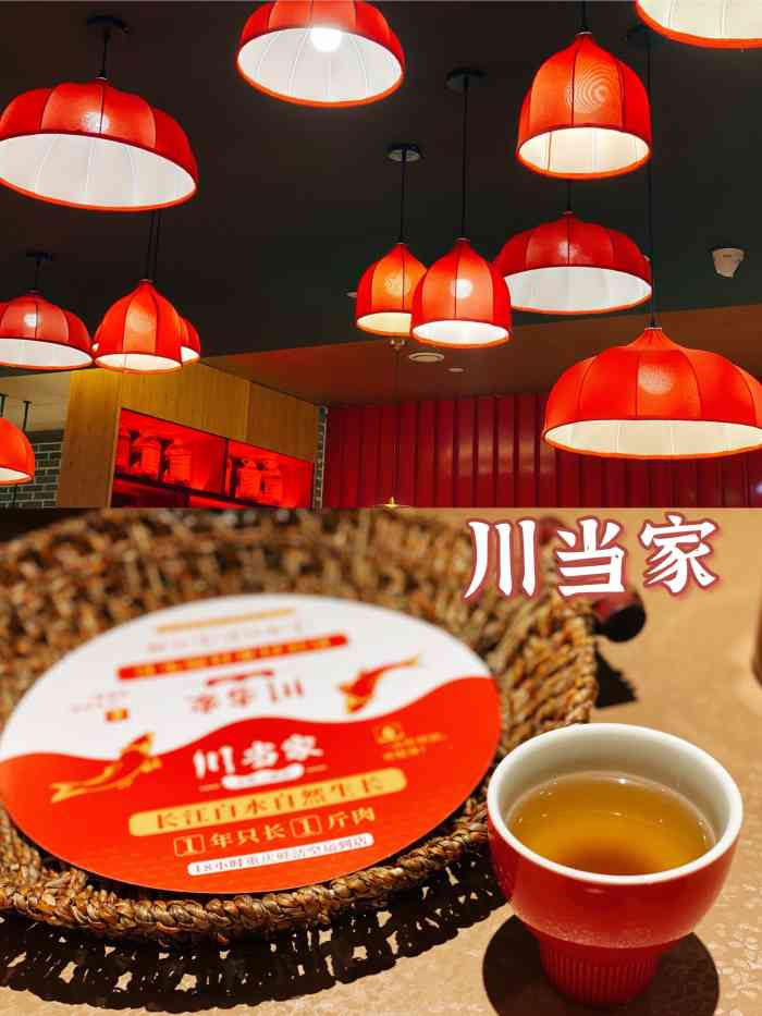 川当家·水煮三峡鱼(大观园店)
