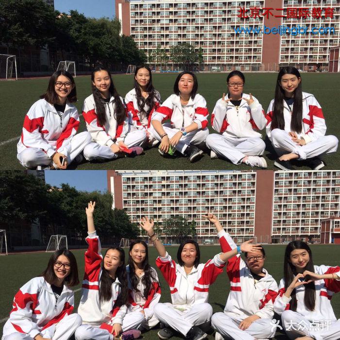 人大附国际高三学生