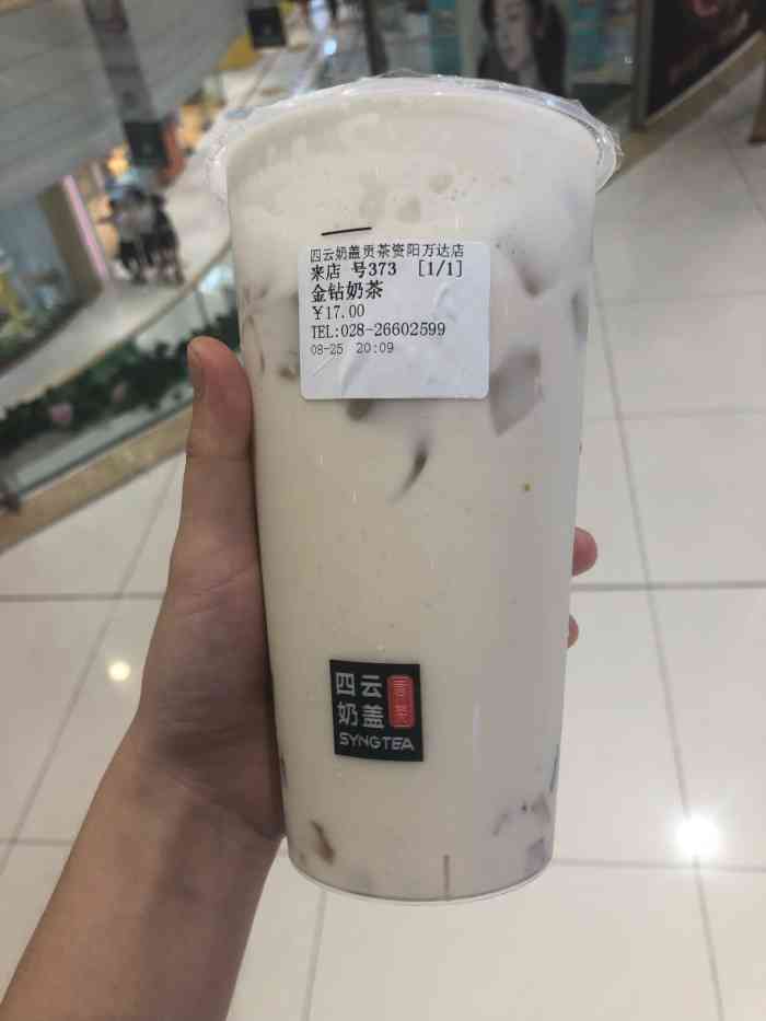 四云奶盖贡茶-"新出来的杨枝甘露奶盖味道还是可以,没