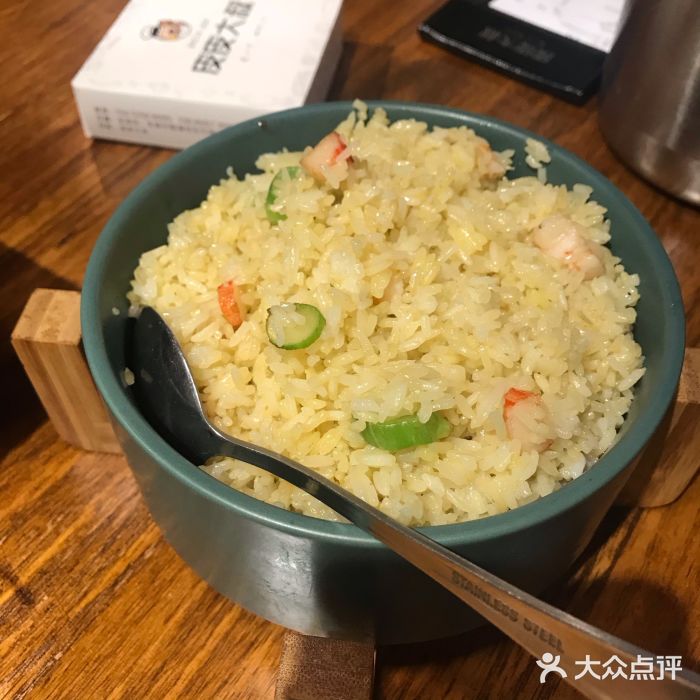 皮皮大叔·板烧海鲜(天宝店)黄金海鲜炒饭图片