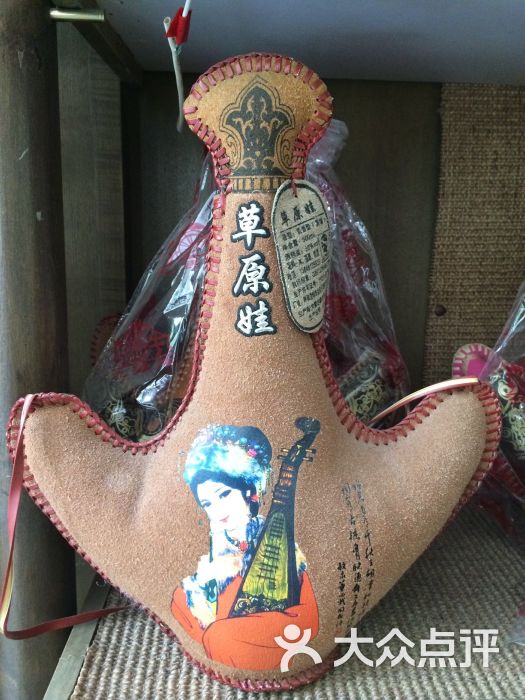 九车牛民族用品·食品店-图片-包头购物