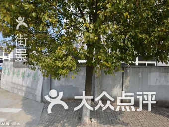 常熟市安琪小学