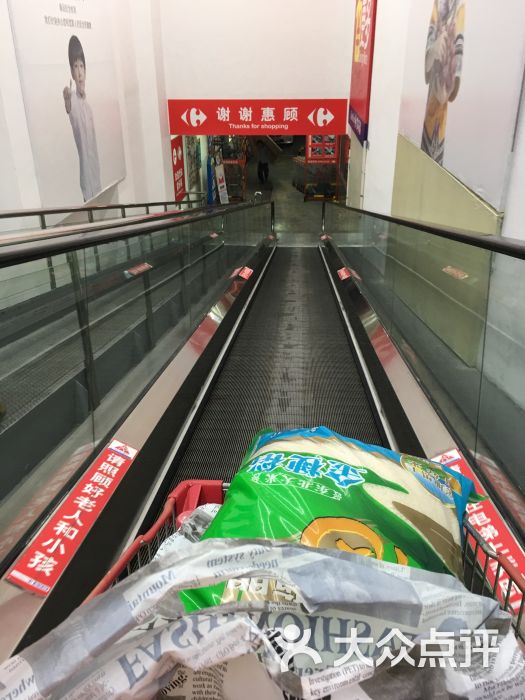 家乐福(保利店)图片 - 第18张