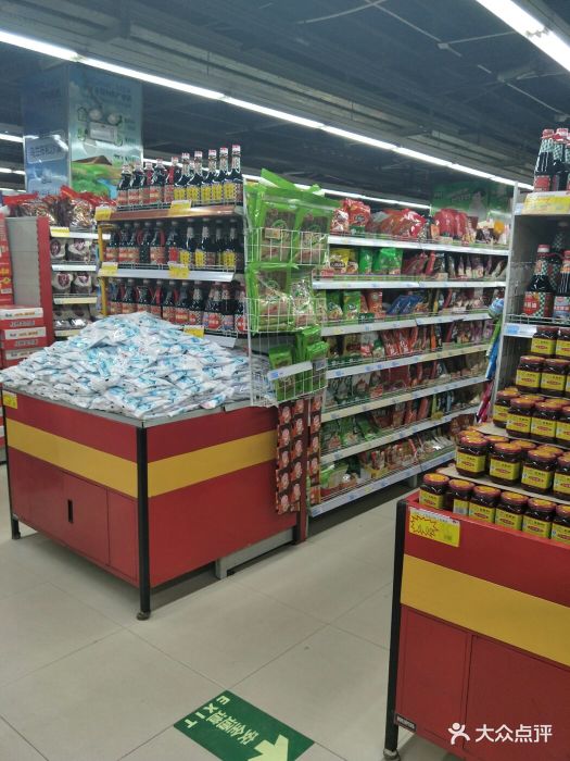 阳光超市(世贸店-图片-邯郸购物-大众点评网