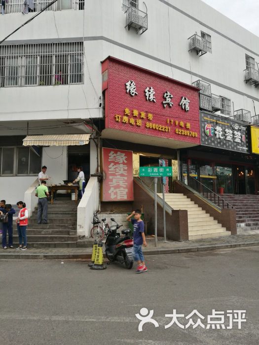 彩霞街炸鸡店-图片-南京美食-大众点评网