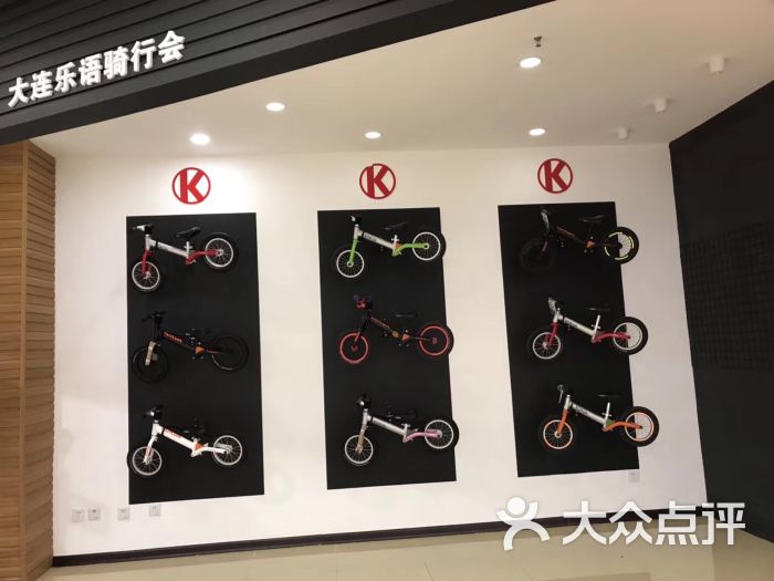 kokua大连乐语骑行会