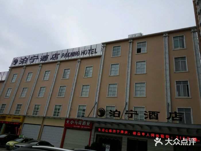 泊尔顿酒店(南宁青秀山会展中心店)图片