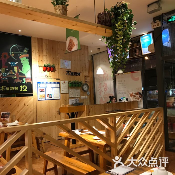 木屋烧烤(西南角店)图片 - 第5张