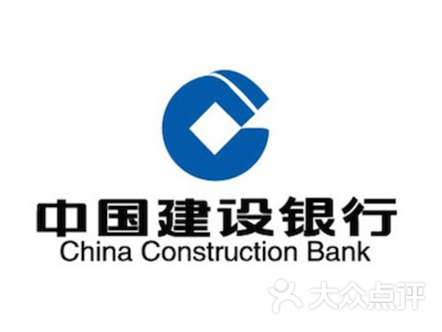 中國建設銀行ATM