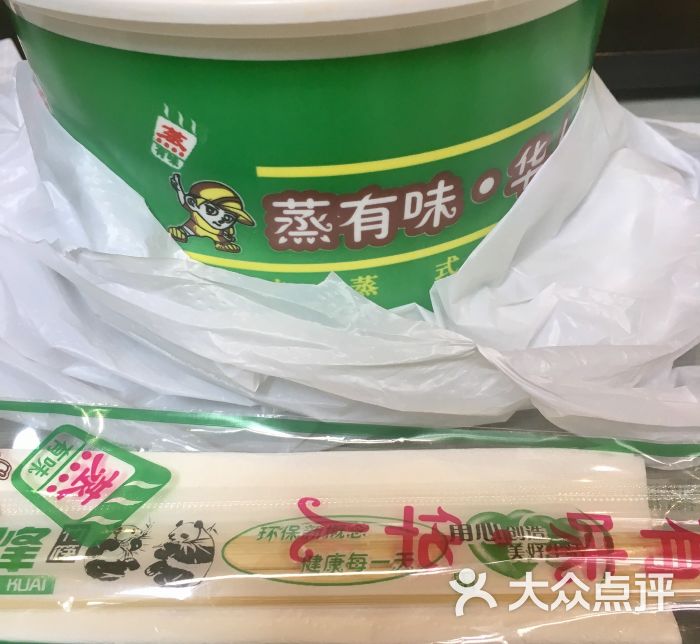 蒸有味·华人(溁湾店)图片 第20张