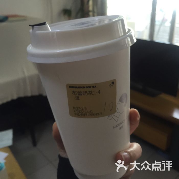 喜茶(假日广场店)-布蕾奶茶图片-中山美食