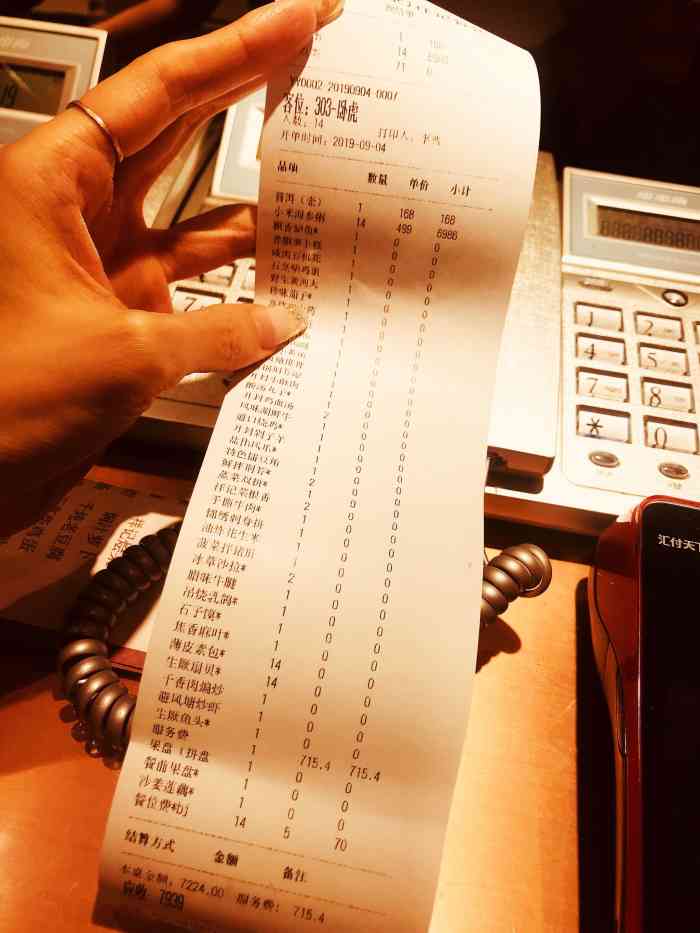 祥记金鲍堂(金鲍堂万寿路店)-"我见过的服务最差的,没