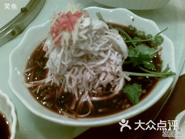 章氏(广灵店)-特色干丝图片-上海美食-大众点评网