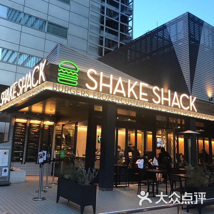 shake shack