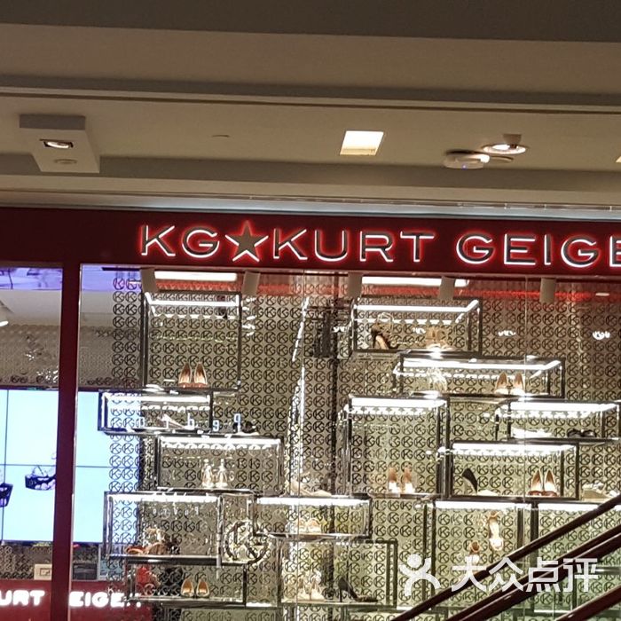 kurt geiger