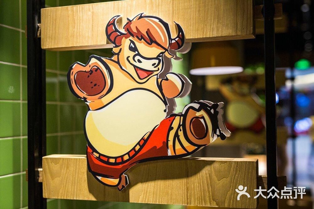 功夫牛侠潮汕牛肉锅