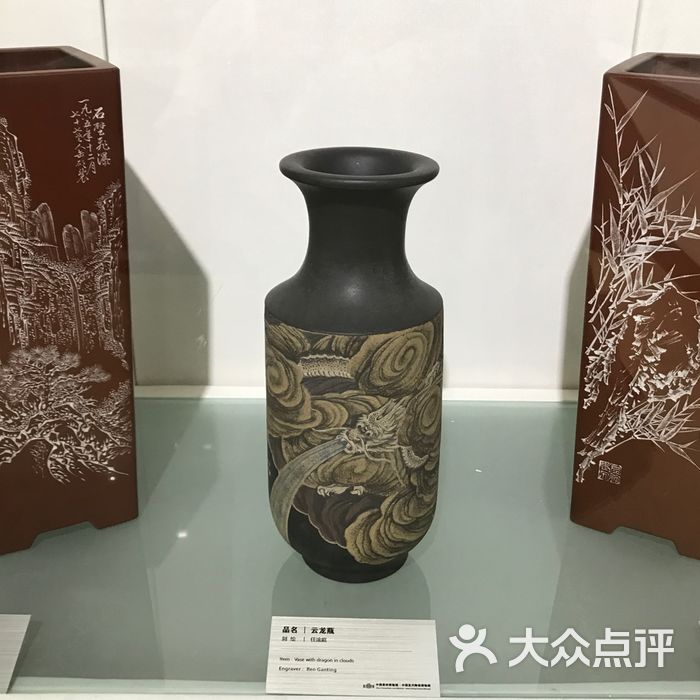 宜兴陶瓷博物馆