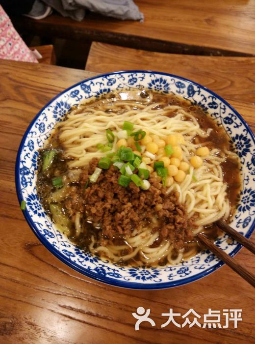 豌杂面