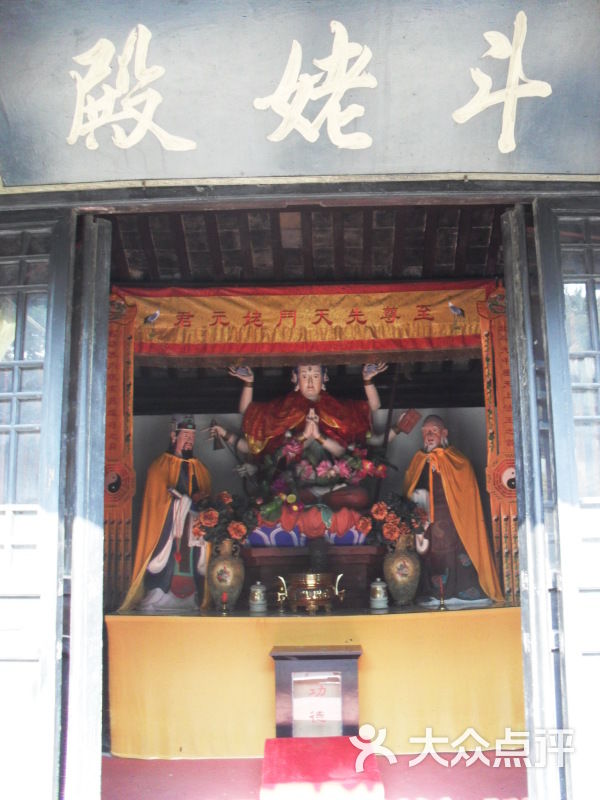 城隍庙里面供奉着斗姆,王姆,观音三尊神像.