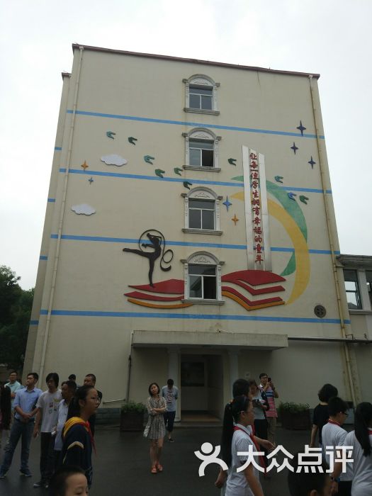 三林镇中心小学图片 - 第2张
