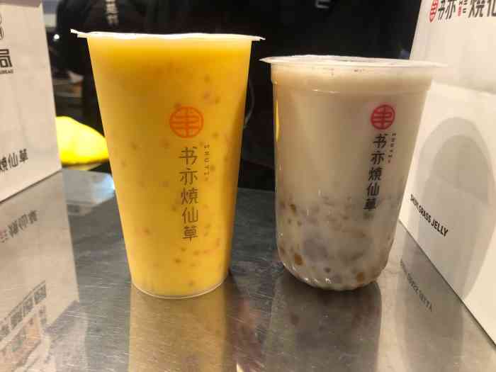 书亦烧仙草(渝北新光天地店)