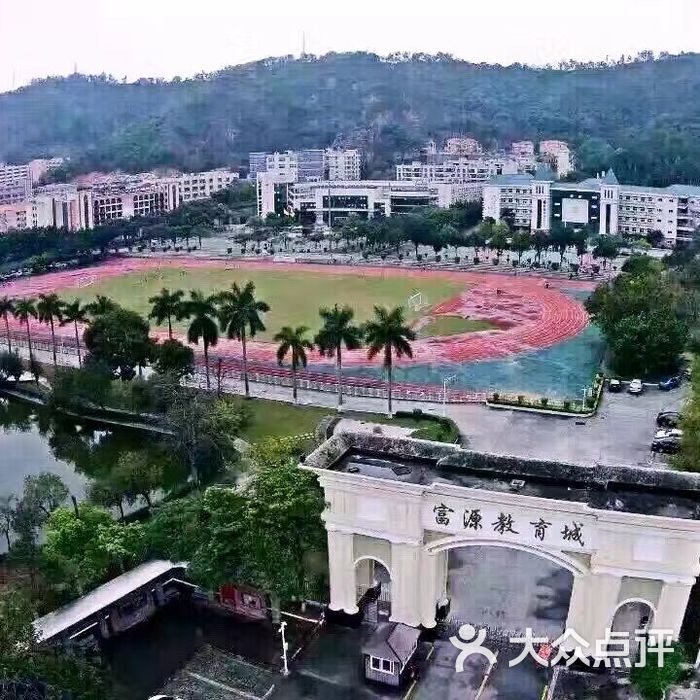 深圳市富源学校图片-北京更多生活服务-大众点评网