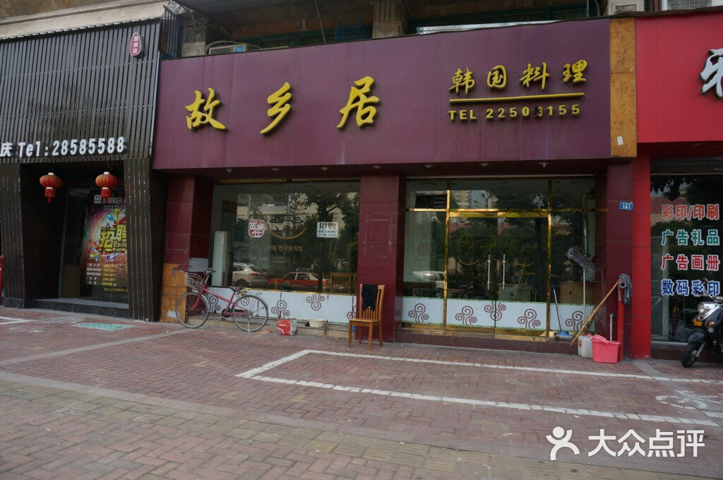 故乡居简谱_故乡的原风景简谱(2)