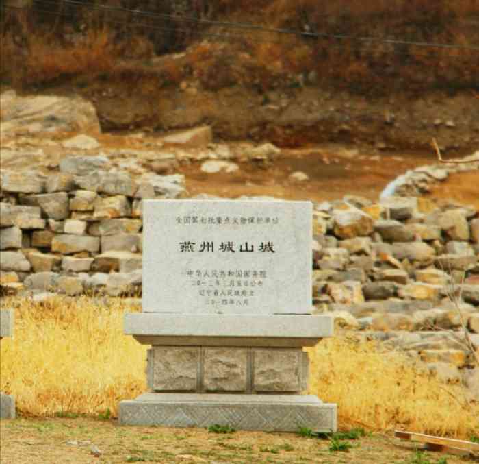 燕州城遗址-"从辽阳市内去,途径太子岛,整体沿途风光.