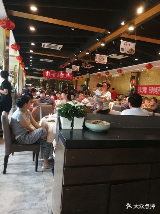 大鸭梨烤鸭店(车站路店)图片 - 第95张
