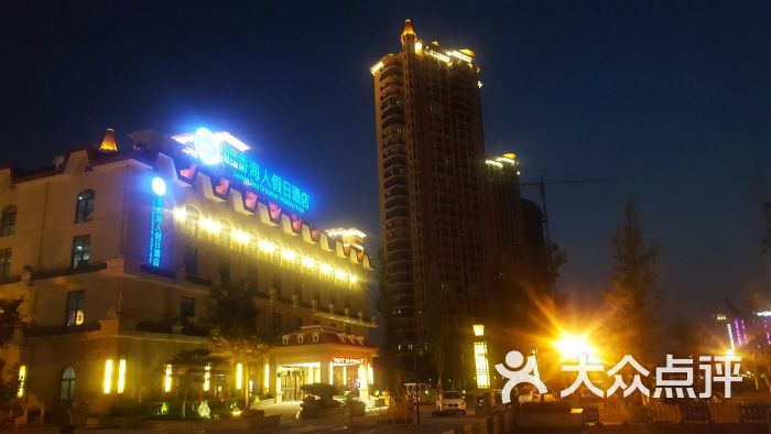 那香海人假日酒店图片 - 第1张