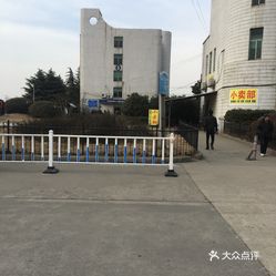 江阴市新桥镇流动人口多少钱_江阴市新桥镇(2)