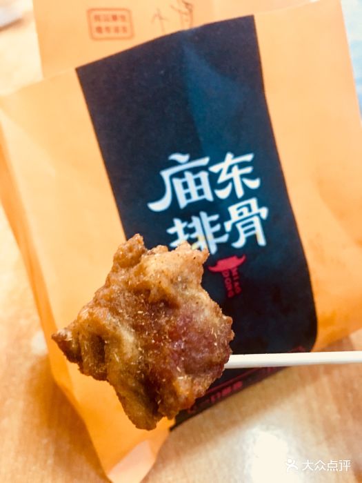 庙东排骨(南光店)留香排骨图片 - 第100张