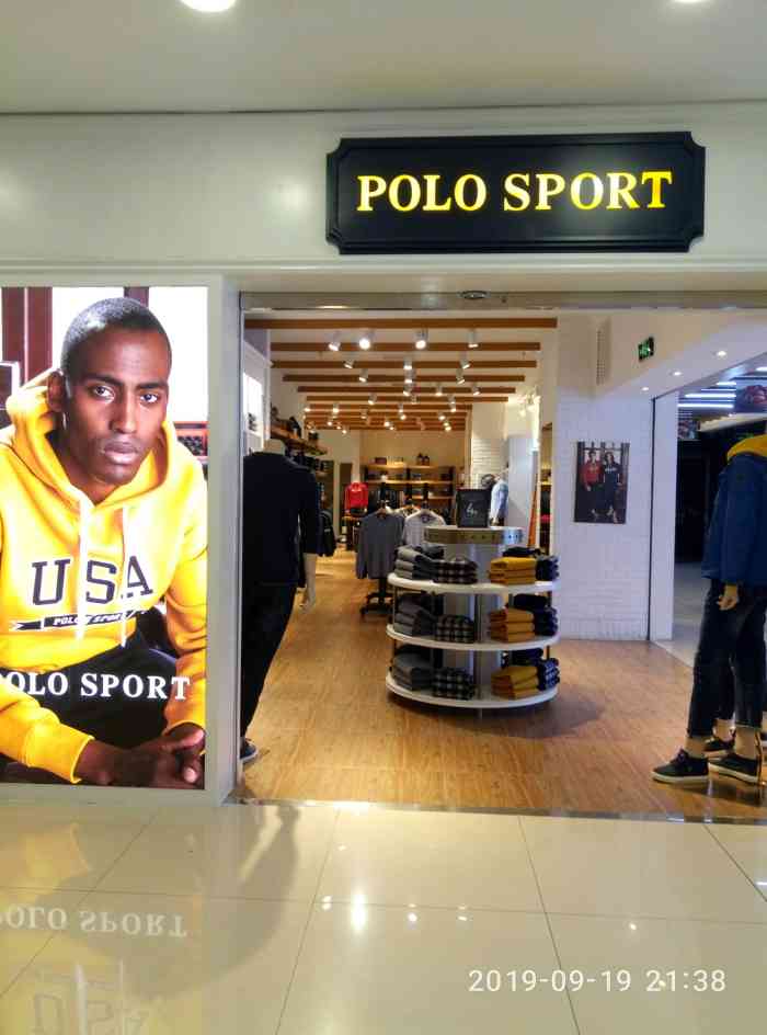 polosport(特力时尚汇店)-"传统名牌,价廉物美,性价比