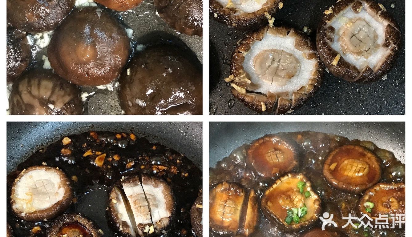 香菇素鲍鱼,口感鲜嫩又美味下饭,零难度