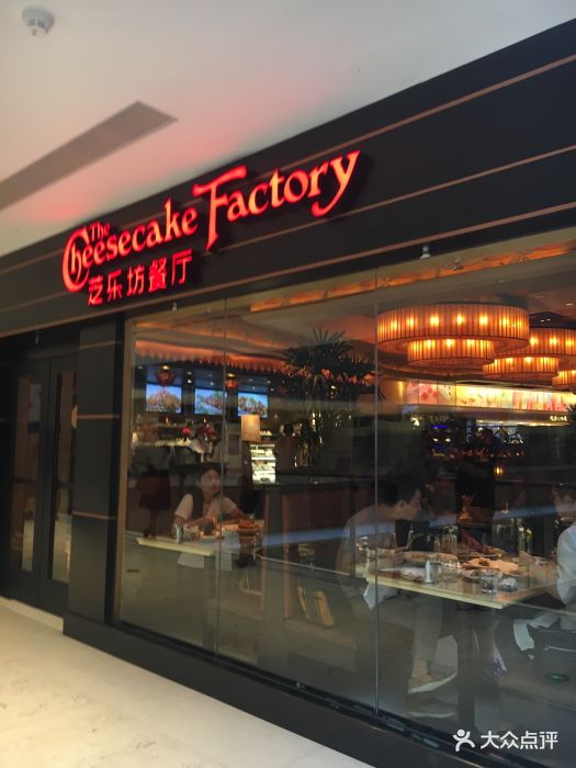 the cheesecake factory 芝乐坊餐厅(王府中环店)门面图片 - 第28张