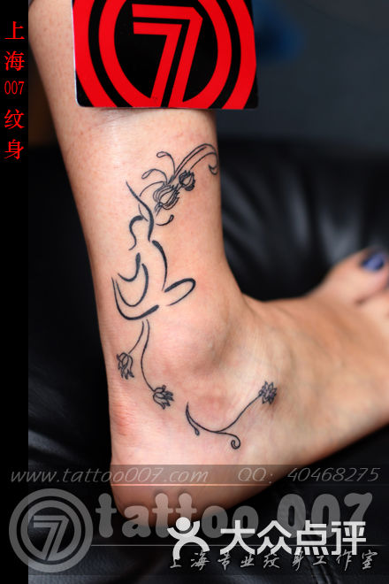 007 tattoo studio瑜伽空滴改图图片-北京纹身-大众