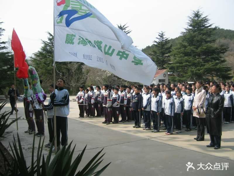 威海市塔山中学图片