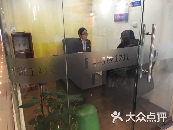 精锐教育(徐汇上体馆中心)-图片-上海教育培训