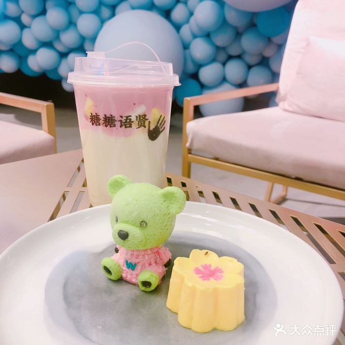 糖糖语贤图片 - 第24张