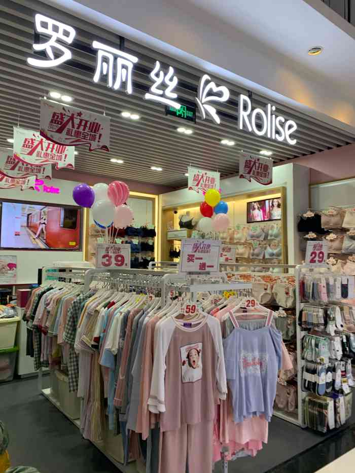 rolise罗丽丝(虹悦城店)