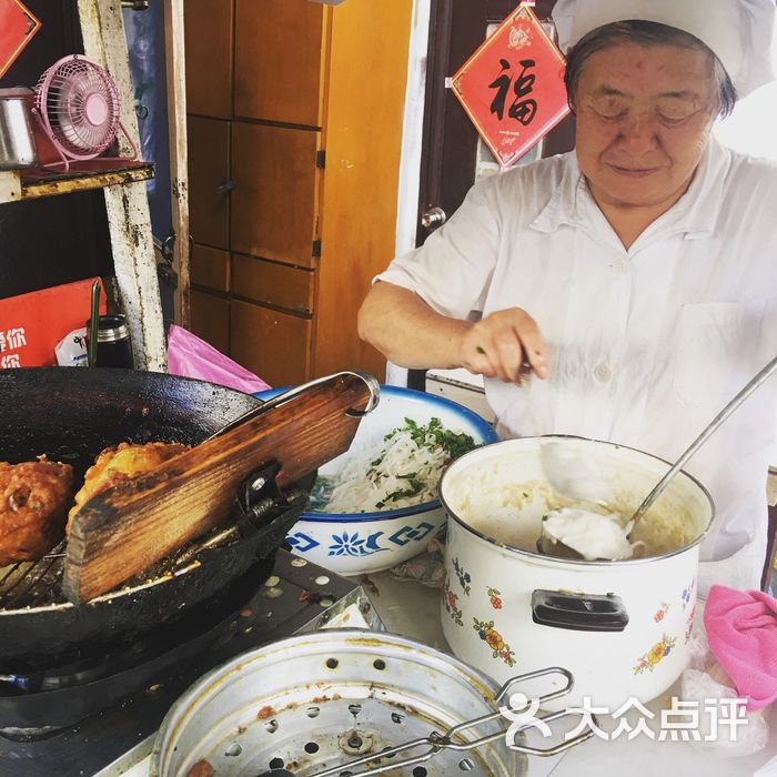 阿婆油墩子