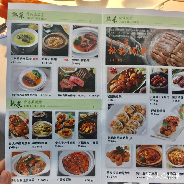 乌布花园餐厅(青山店)图片 - 第6张