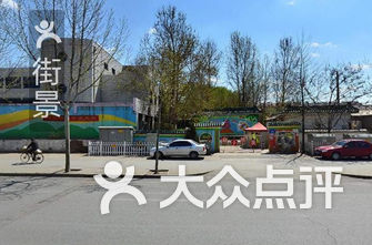 济南幼儿园排名_济南阳光贝尔幼儿园