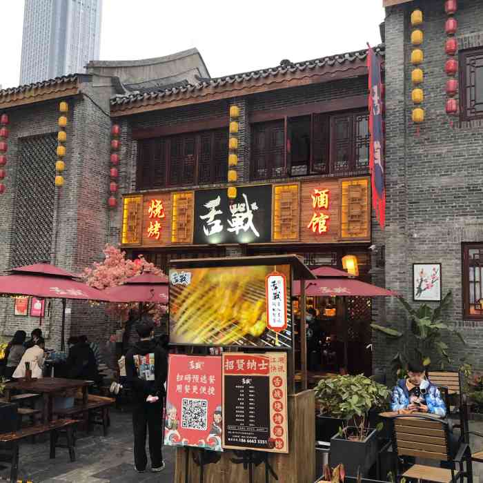 舌战烧烤酒馆(三街两巷店)-"[薄荷]环境:舌战三街两巷店在宁家鲜生.